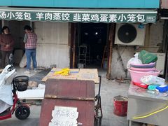 -李记五香豆沫