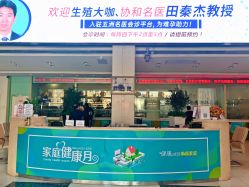 -五洲妇儿医院