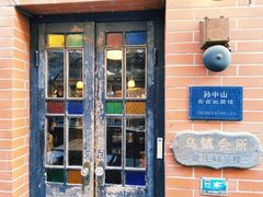 门面-古董花园(思南路42弄小区店)