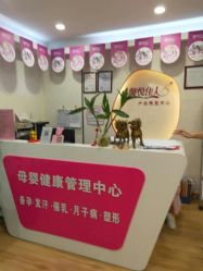 点击看大图 -康乃馨·馨悦佳人(鹭江店)