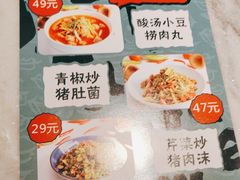 -树厨贵州菜(大十字店)
