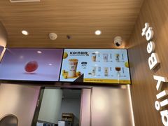 -KOI Thé(虹桥国际机场店)
