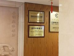 -雍村饭店(西安钟楼大差市地铁站店)