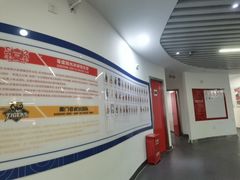 -冠军冰场CHAMPION RINK(中华城店)