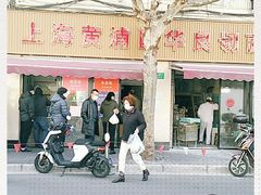 -华良切面店(航建大楼店)