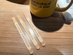 -新太二·鲜料川菜(东汇城店)