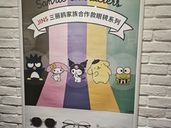 -JINS(上海金桥LaLaPort店)