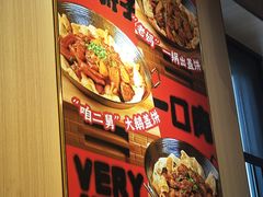 -李老哈·东北菜(宋园路店)