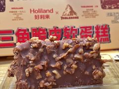 -好利来(温江新尚天地店)