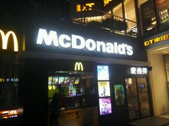 android_upload_pic-麦当劳(朝阳北路店)