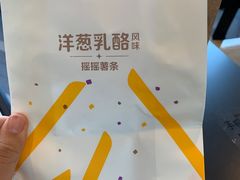 -麦当劳(津南吾悦广场店)