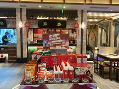 -春发生饭店·非遗(南院门店)