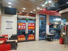 -永和大王(春日上新·浦东南路店)