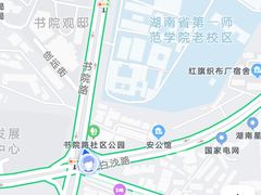 -湖南省立第一师范学校旧址