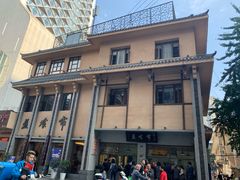 -盘飧市(春熙路店)