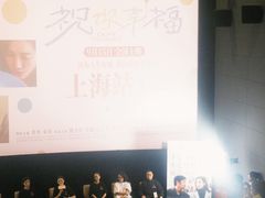 -SFC上影影城(港汇永华IMAX激光店)