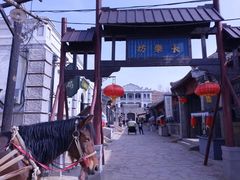 -清风小镇闯关东影视基地
