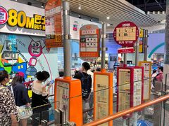 -80M 巴士专门店