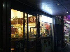 门面-大米小米家(竹叶冲路店)