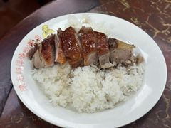 -陈光记烧腊店(罗保博士街店)