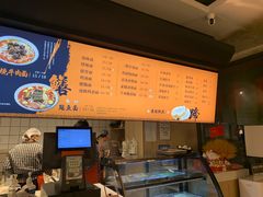 -庆蓉云·庆云面(双林店)