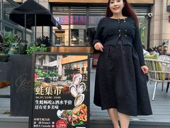 -斯普汇生蚝牛排馆(中骏世界城店)