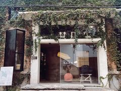 -梵几(东信·和创园店)