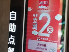 -肯德基(西安兴庆店)