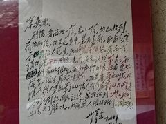 -韶山毛泽东同志故居