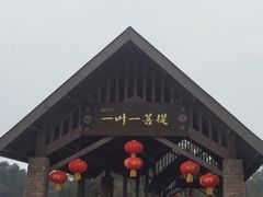-保利石象湖景区