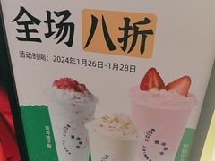-宝珠奶酪(北京国瑞城购物中心店)