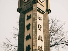 -江墅铁路遗址公园