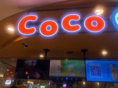 门面-CoCo都可(新我格广场店)