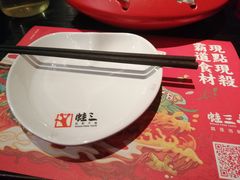 -蛙三泡椒牛蛙(万象城店)