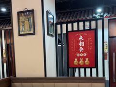 -来相会饺子·新辽菜(甘家口店)