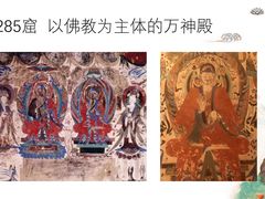 -敦煌莫高窟数字展示中心