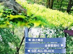 -松花湖风景名胜区