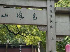 -钱王祠