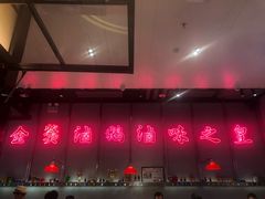 -陈鹏鹏潮汕菜(宝安机场T3航站楼店)