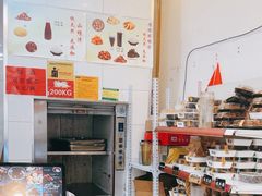 -奥华餐厅·老张记(台基厂店)