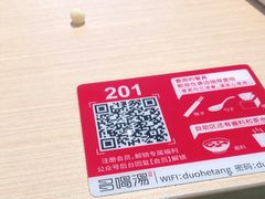 -多喝汤·炖汤蒸饭(云门店)