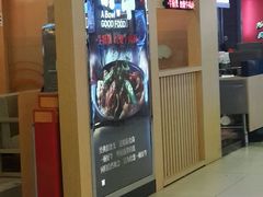 -一碗好牛(中华广场店)