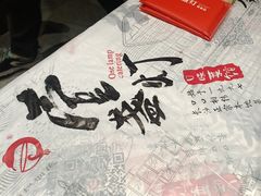 -壹盏灯(惠农店)