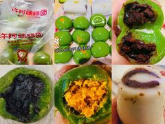-许阿姨糕团店(南京总店)