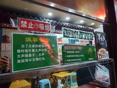 -牛街清顺斋小吃(牛街东里小区一区店)