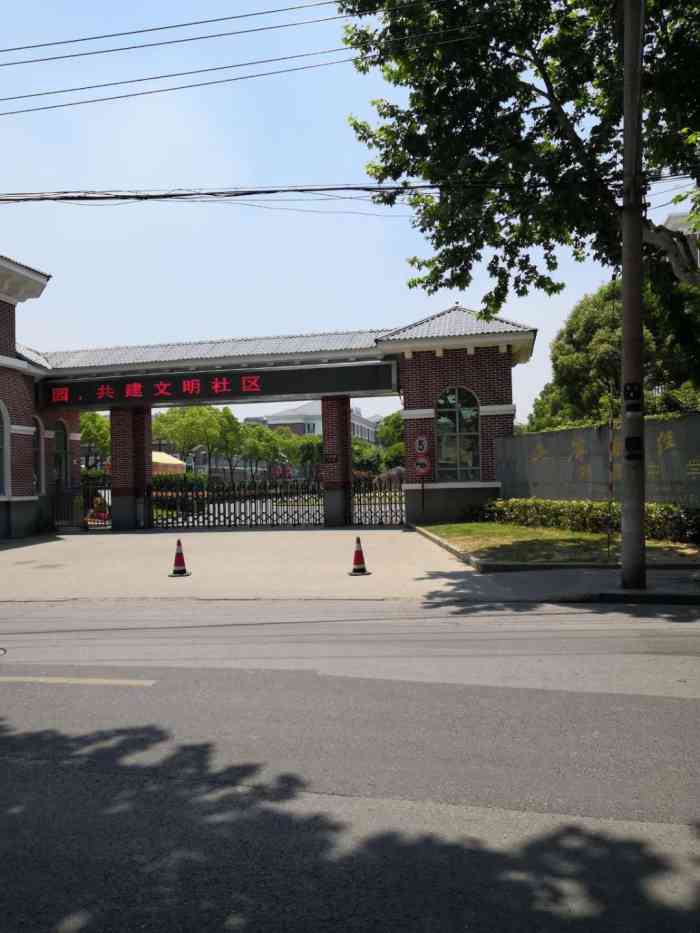上海财经大学附属中学