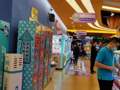-爱玩嘉年华(龙湖曲江天街店)