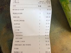 -鸟鸣门屋台料理(金帝银泰店)