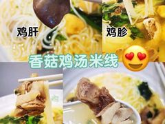 -老乡鸡(南京河西雨润大街店)
