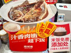 -南城香(北京南站店)